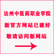 點擊進入